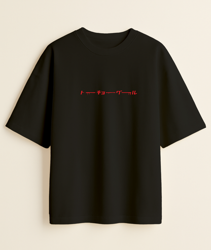 DARK REIGN: Kaneki’s Awakening Tokyo Ghoul Oversized Tee -Noirs Clothing- 